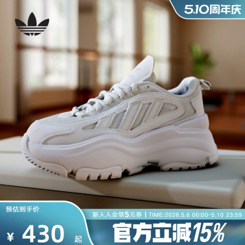adidas阿迪达斯运动休闲鞋