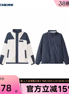 Skechers斯凯奇冬季男女双面穿宽松保暖针织外套 L424U097/00V7