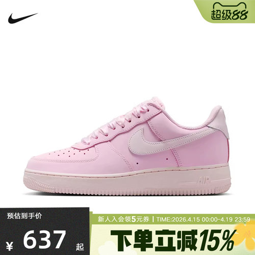 耐克女鞋AIR FORCE 1空军一号AF1板鞋粉白色运动休闲鞋IR0871-600