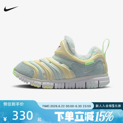 耐克儿童鞋NIKE DYNAMO FREE毛毛虫鞋幼童学步运动鞋IM6694-101