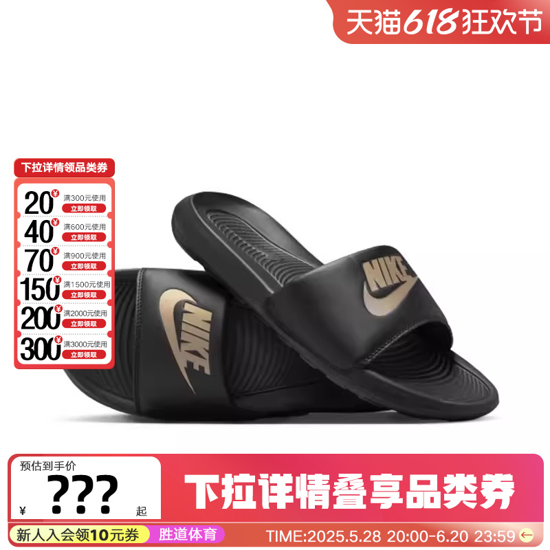 Nike耐克拖鞋男鞋秋新款外穿休闲沙滩鞋运动凉鞋一字拖CN9675-006