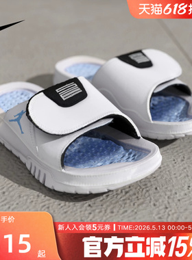 Nike耐克男拖鞋JORDAN HYDRO XI白蓝休闲沙滩鞋一字拖FN2452-104