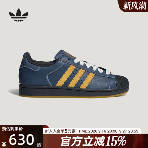 adidas阿迪达斯三叶草冬男女SUPERSTAR II 贝壳头休闲板鞋 LA3777