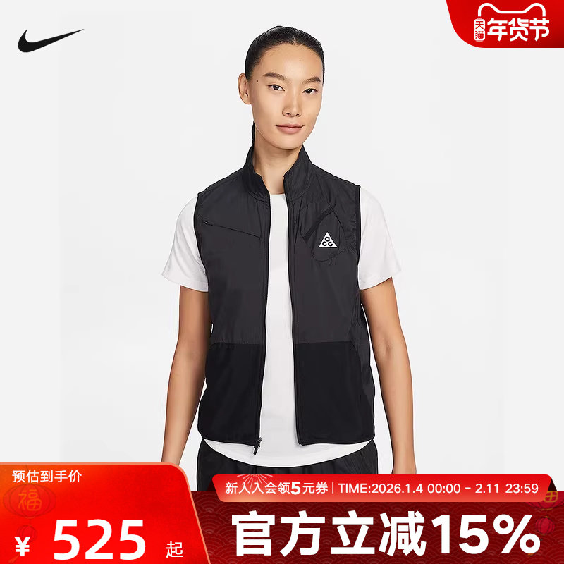 NIKE耐克反光ACG女子越野跑步马甲2026春运动梭织背心 I
