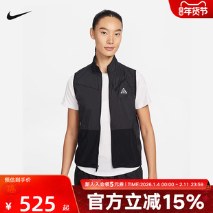 NIKE耐克反光ACG女子越野跑步马甲2026春运动梭织背心 IO9771-010