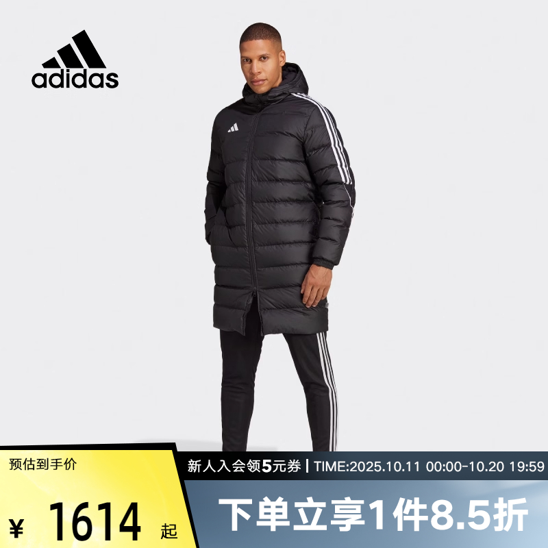 阿迪达斯男子冬季新款保暖中长款连帽足球运动545蓬羽绒服HS7238
