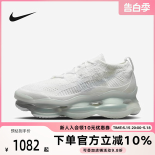 AIR MAX Scorpion大气垫运动鞋 100 Nike耐克女鞋 缓震跑步鞋 DJ4702