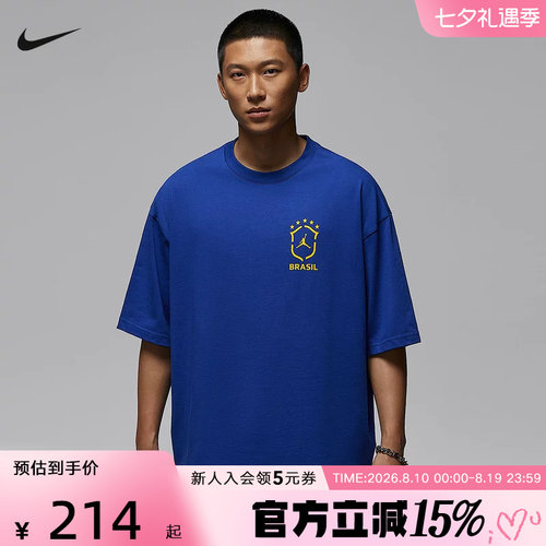 JORDAN耐克男T恤夏新款宽松透气足球风棉质印花运动T恤II5390-417