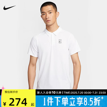 nike耐克网球T恤男新款DRI-FIT速干透气翻领POLO衫短袖FZ6908-100