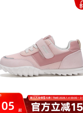 波尼PONY大童女童款低帮网面透气复古慢跑运动休闲鞋241K1RC01PK