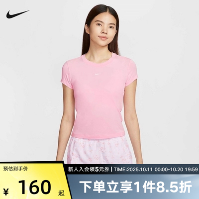 耐克女短袖透气高腰运动T恤