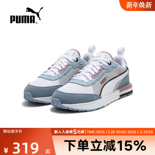 383462 R22休闲运动低帮缓震复古轻便跑步鞋 女鞋 PUMA彪马夏季