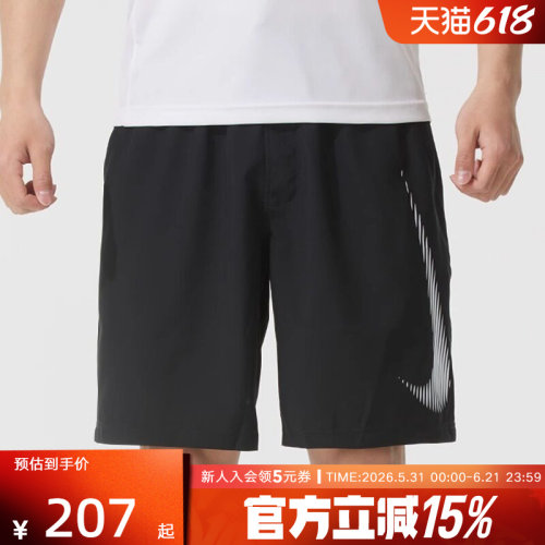 运动中长裤