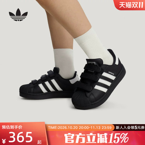 adidas阿迪达斯三叶草男小童SUPERSTAR II 贝壳头休闲板鞋 LA1386