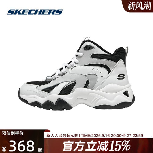 Skechers斯凯奇运动鞋