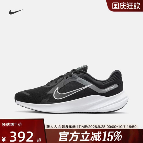 Nike耐克官方盈缓震跑步鞋