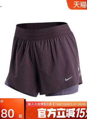 NIKE耐克夏季新款Dri-FIT女子速干中腰二合一跑步短裤 IR7594-651