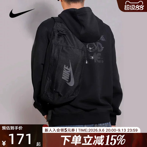 NIKE耐克运动单肩斜挎包