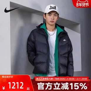 耐克男子750蓬松度羽绒服夹克冬季新款宽松防泼水夹克HQ7791-011