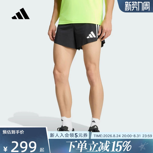 adidas阿迪达斯运动裤男秋梭织黑Adizero Pro跑步口袋短裤 KV7629