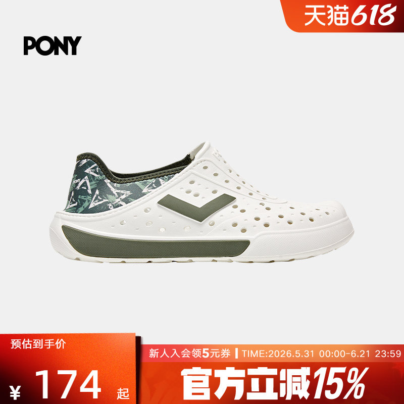 pony波尼1972夏季男女款沙滩透气舒适百搭户外凉鞋拖鞋252U1SA03