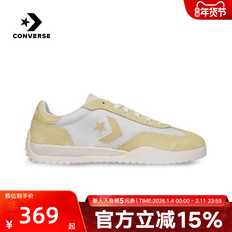 Converse匡威夏季男女同款低帮板鞋运动休闲鞋德训鞋A11862C,运动鞋new,运动休闲鞋,淘宝优惠券,粉丝福利购,淘宝优惠卷