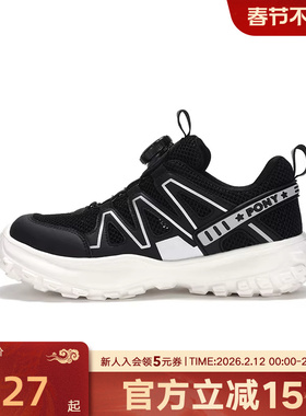 PONY童鞋儿童运动鞋男童鞋女童春夏新跑步鞋慢跑系列242K1RN27BK