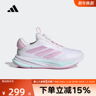 adidas阿迪达斯童鞋 HP3575 女童BOA纽扣领航系列缓震柔弹慢跑步鞋