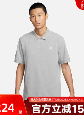 耐克男子秋纽扣翻领针织衫运动百搭灰色短袖POLO衫短袖FN3895-063