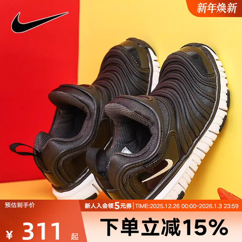 耐克轻便运动鞋毛毛虫