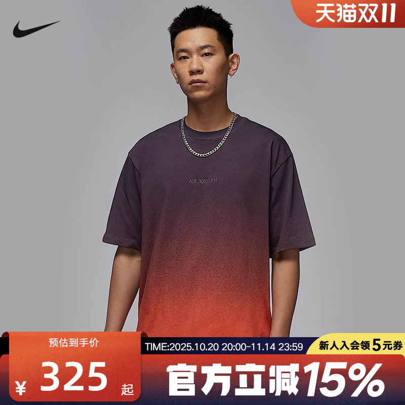 NIKE耐克短袖男Air Jordan 85渐变色图案圆领运动T恤衫HJ2317-045