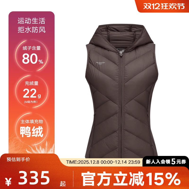 Skechers斯凯奇轻薄连帽羽绒服背心女内搭外穿马甲 P424W182/0547