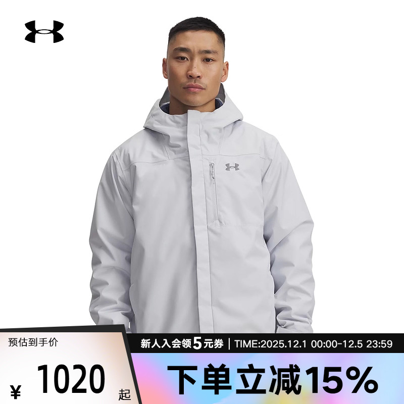 安德玛外套男士新款Storm 2.0户外三合一训练运动夹克1371585-023