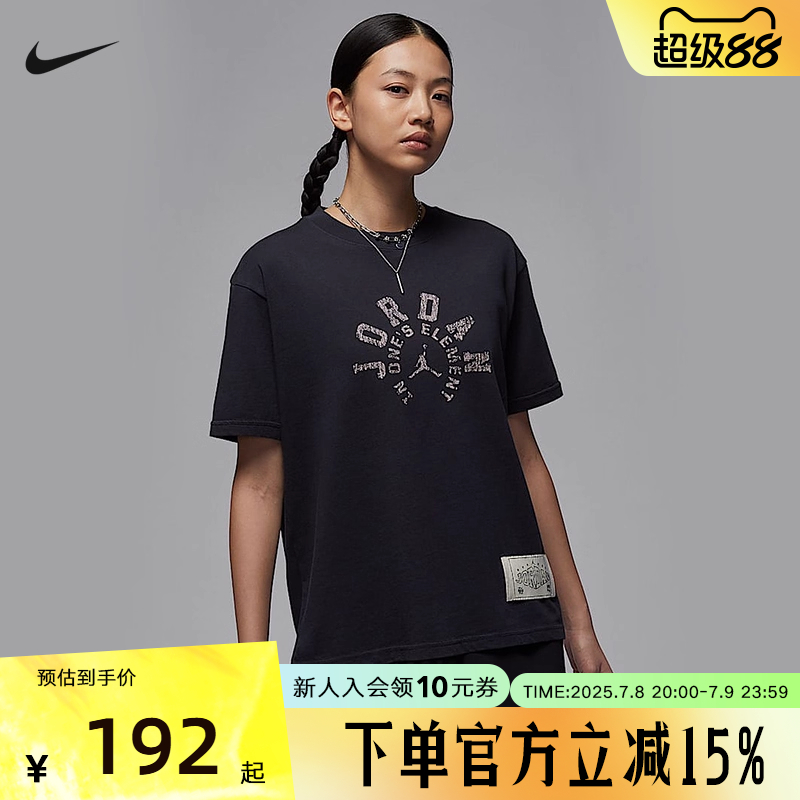 Nike耐克Jordan女下站东单速干T恤飞人图案印花短袖夏 HV1273-045