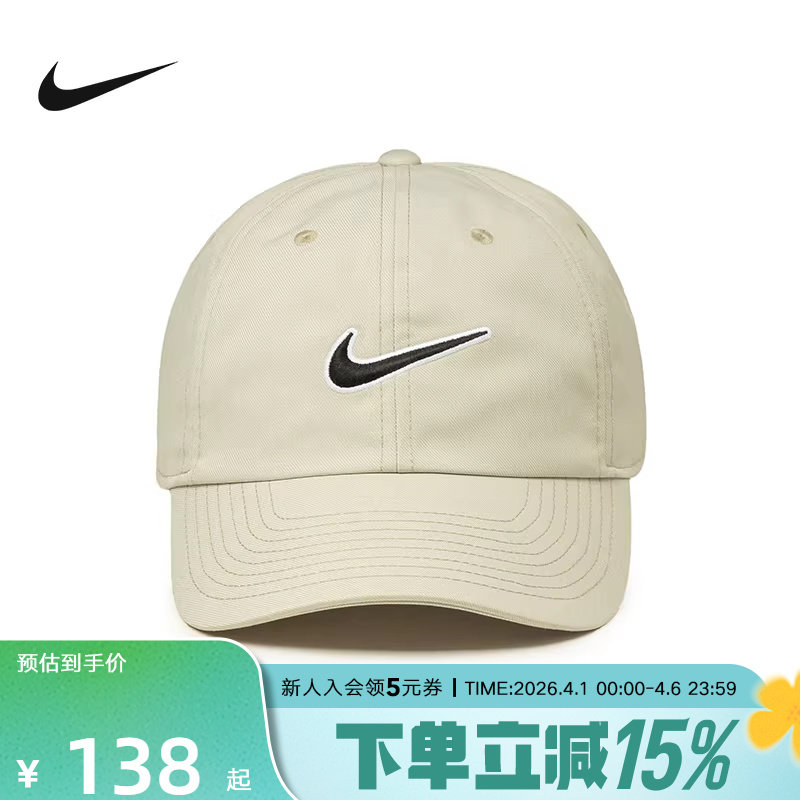 NIKE耐克棒球帽男女同款帽子冬季新款可调节鸭舌帽 FB5369-072