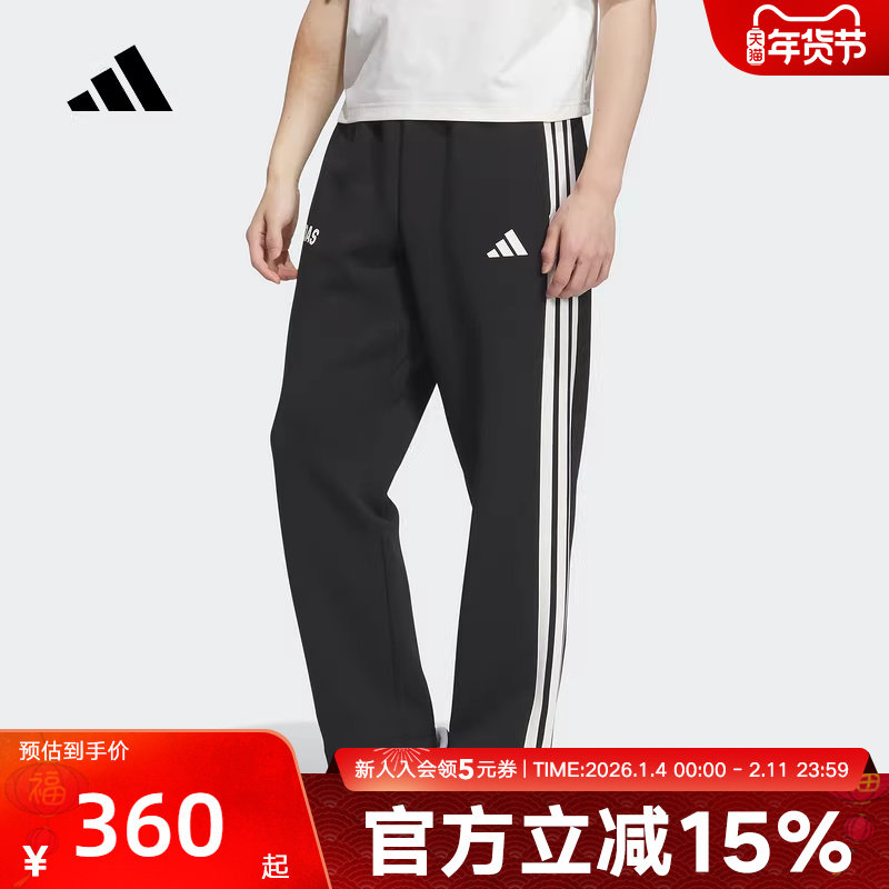 adidas阿迪达斯新款男针织运动休闲裤三条纹直筒长裤 KC5317,运动服/休闲服装,运动长裤,淘宝优惠券,粉丝福利购,淘宝优惠卷