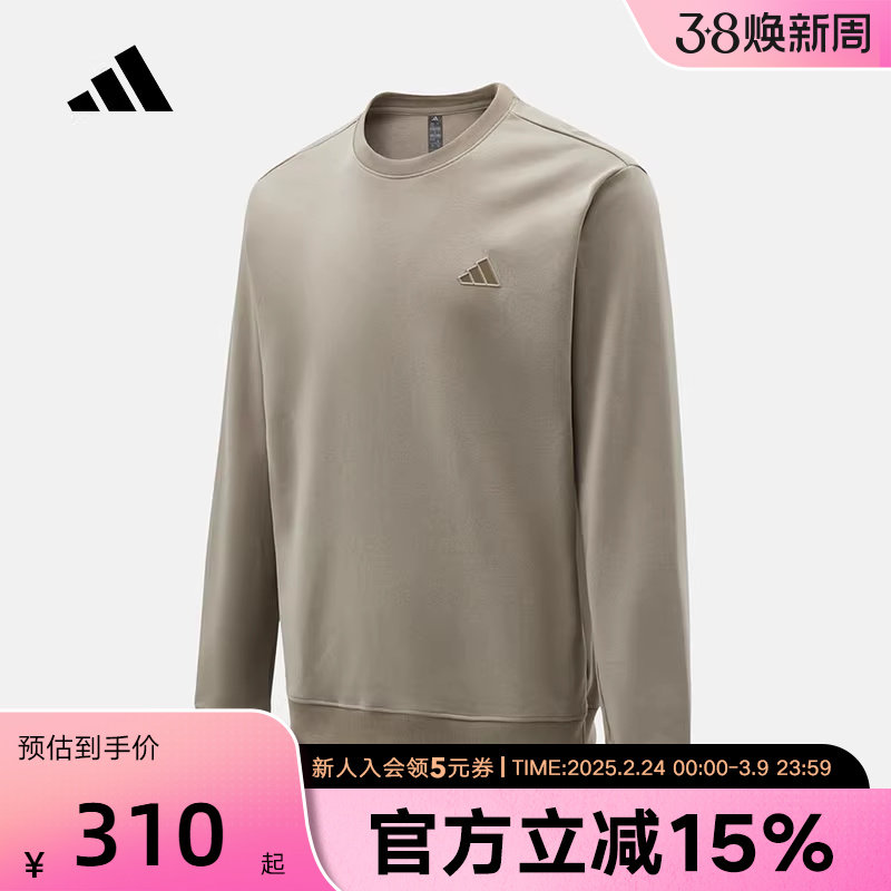 adidas阿迪达斯灰色简约圆领套头衫2026春男休闲针织卫衣 KR2505