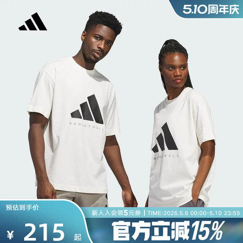 adidas阿迪达斯新款情侣款棉质chapter篮球运动短袖圆领T恤JX5574