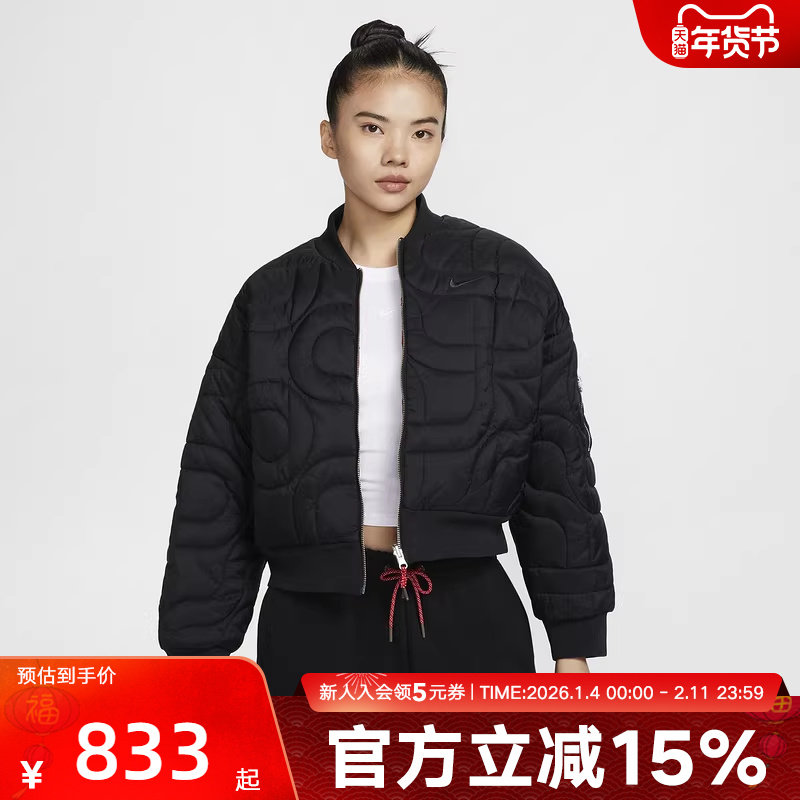 Nike耐克蛇年棉服外套女新年款双面穿运动防风夹克HV8469-010,运动服/休闲服装,运动茄克/外套,淘宝优惠券,粉丝福利购,淘宝优惠卷