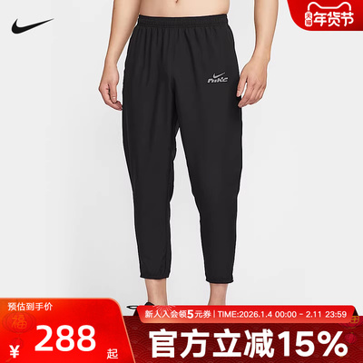 nike耐克男裤春跑步速干运动裤黑色收口梭织长裤IB3775-010