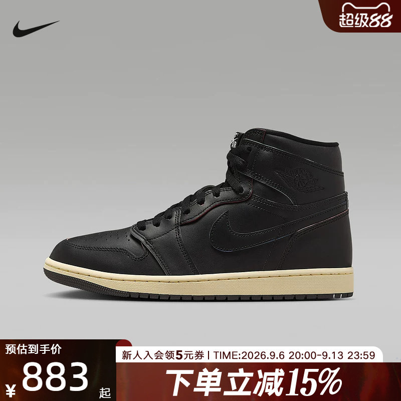 耐克男鞋AJ1黑色刮刮乐高帮复古篮球鞋板鞋运动休闲鞋DZ5485-002