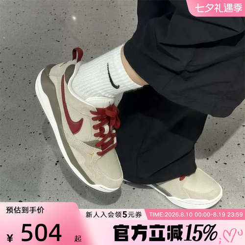 耐克男鞋Jordan CMFT 马年CNY新年低帮复古板鞋运动鞋IQ9781-261