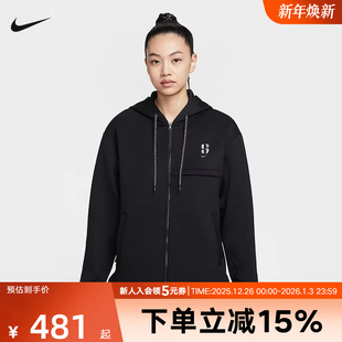 011 IH3917 Nike耐克卫衣秋季 女子上衣米白色运动宽松连帽套头衫