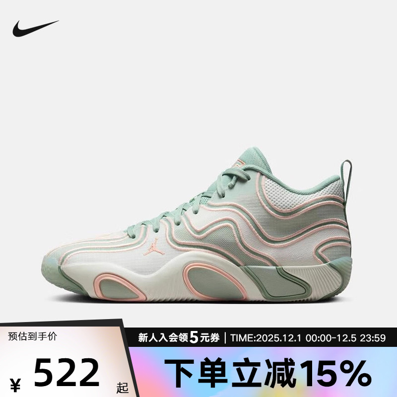 NIKE耐克男鞋新款TATUM 3塔图姆3代场上实战运动篮球鞋FZ6601-002