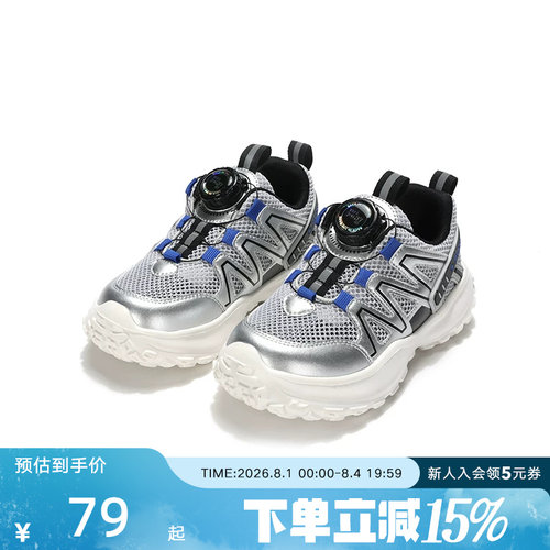 Pony运动童鞋新款跑步鞋