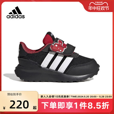 Adidas阿迪达斯男婴童鞋2023新款RUN 70S CNY新年款跑步鞋IE4262