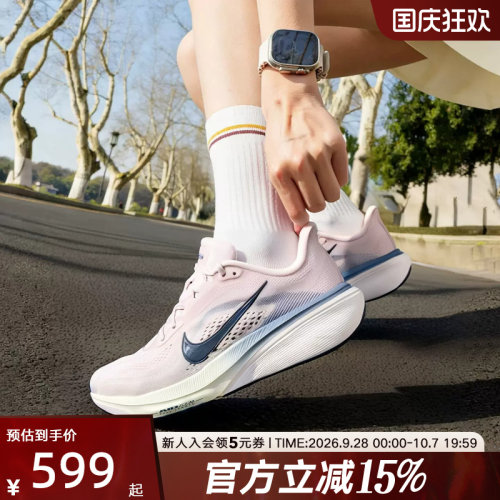 NIKE耐克女鞋Pegasus 42飞马缓震透气运动公路跑步鞋 IB1881-500