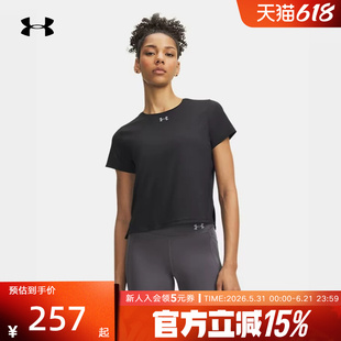 安德玛夏季新款Velociti Pro女款健身运动修身短袖t恤6009536-001