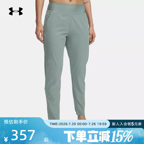 安德玛UA女Fish Pro速干防泼水训练运动休闲梭织长裤 1383557-348