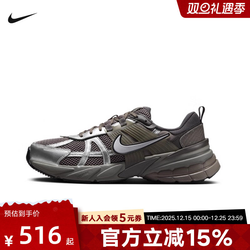 Nike耐克女鞋V2K RUN休闲运动鞋复古老爹鞋网面跑步鞋FD0736-008